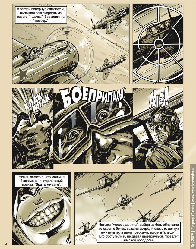 ������� � ��������� ��������