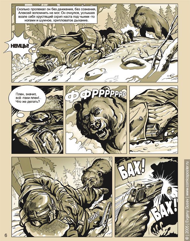 ������� � ��������� ��������