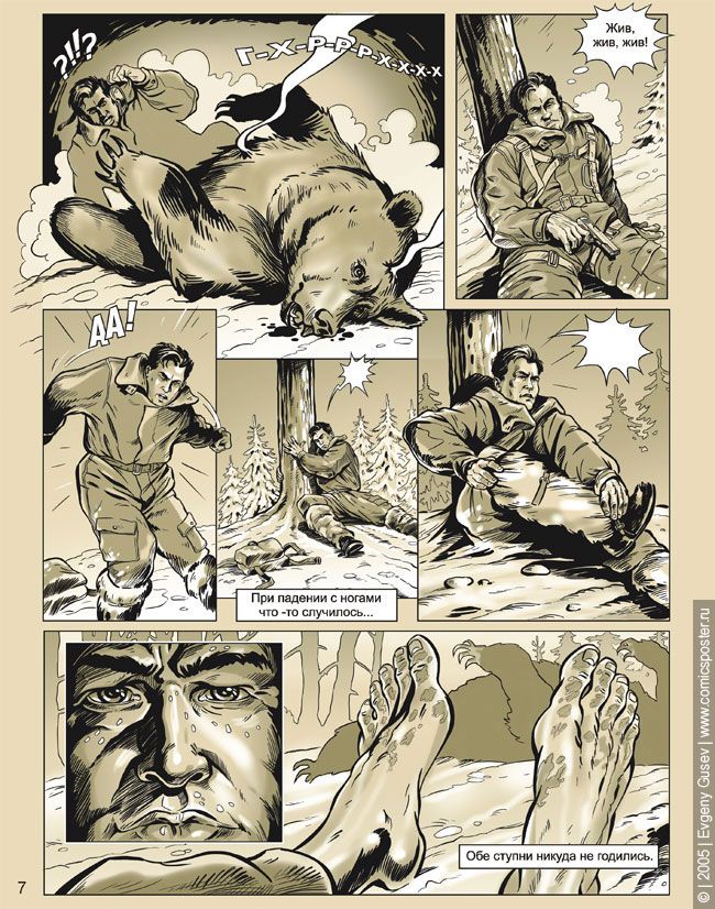 ������� � ��������� ��������