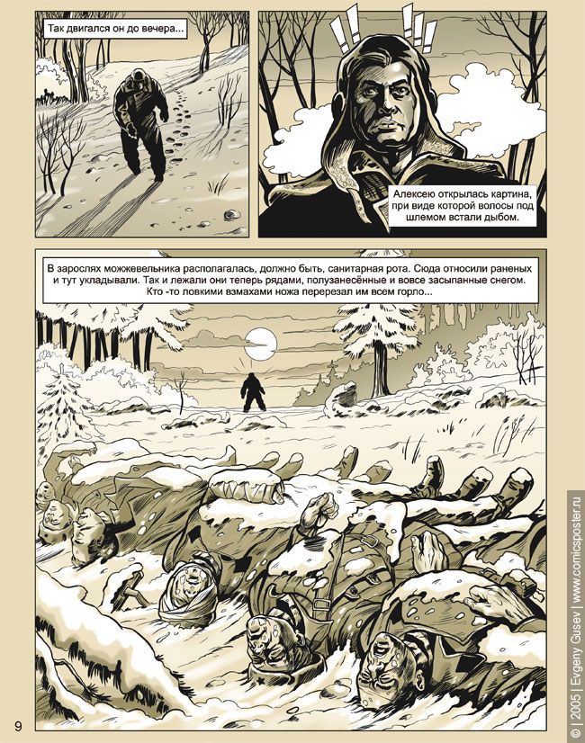 ������� � ��������� ��������