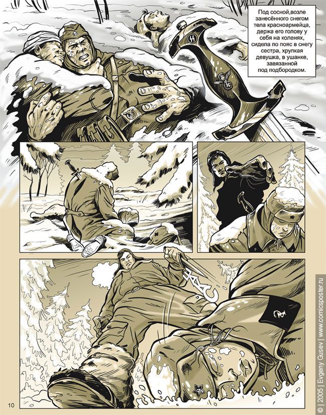 ������� � ��������� ��������