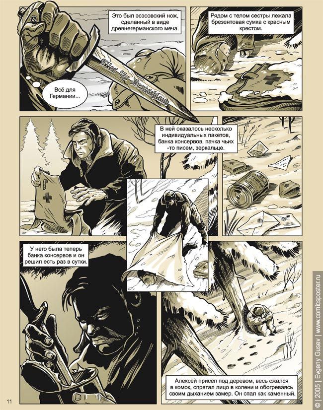 ������� � ��������� ��������