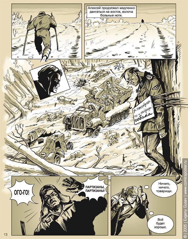 ������� � ��������� ��������