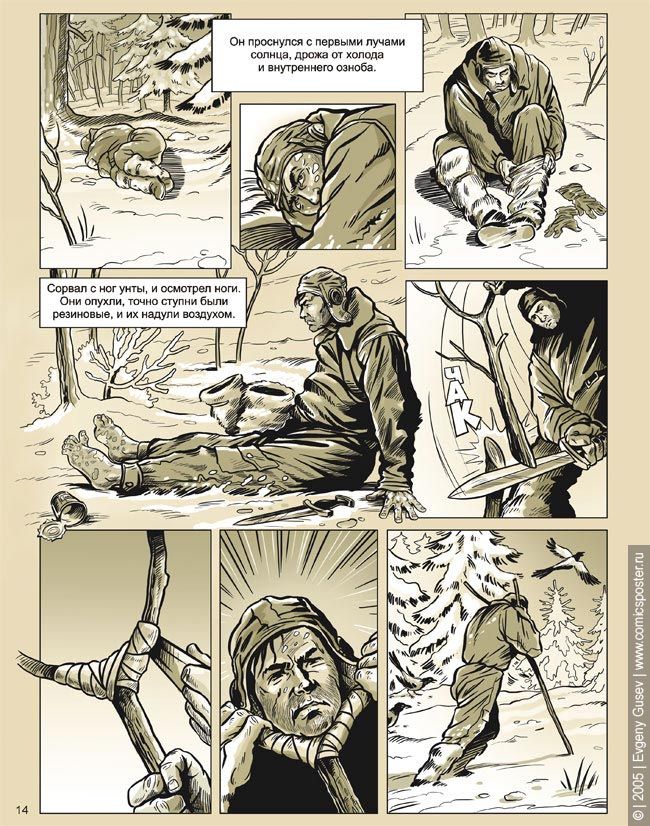 ������� � ��������� ��������