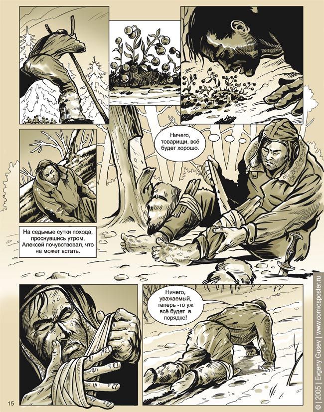 ������� � ��������� ��������