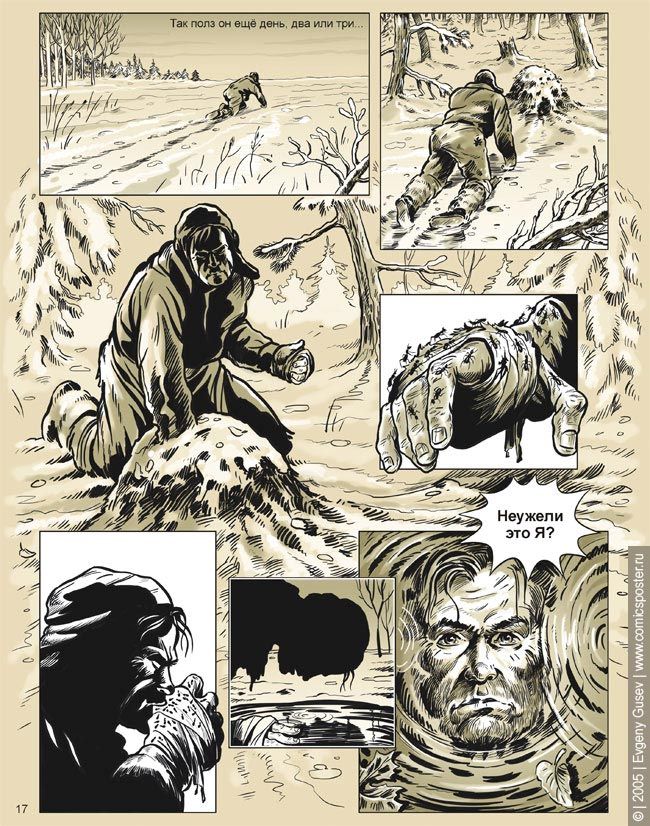 ������� � ��������� ��������