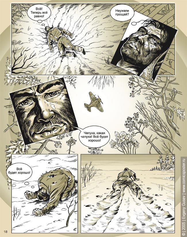 ������� � ��������� ��������