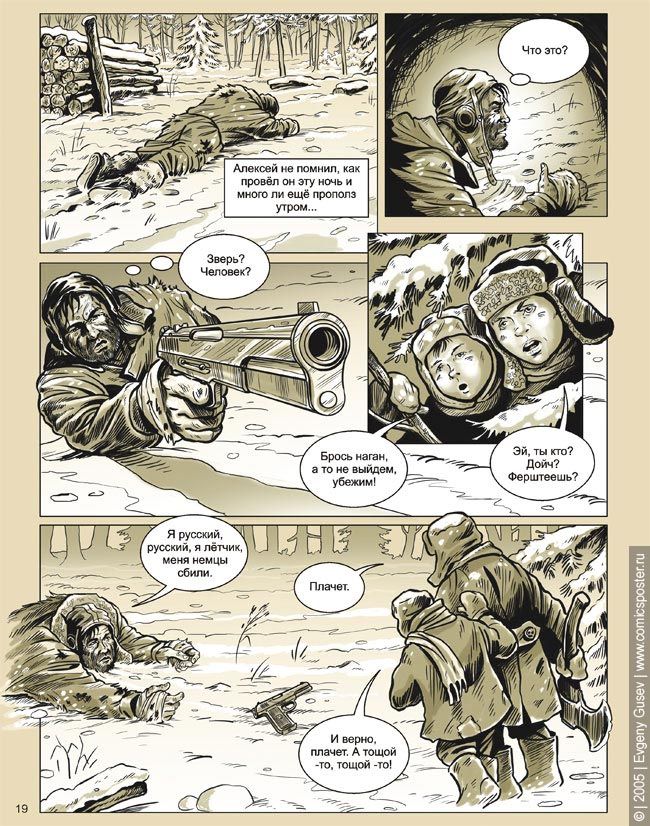 ������� � ��������� ��������