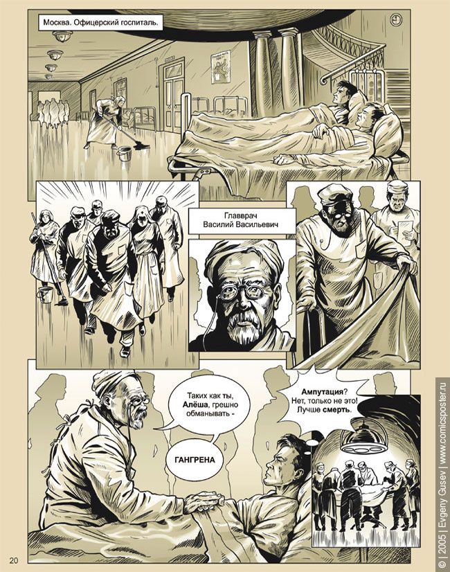 ������� � ��������� ��������