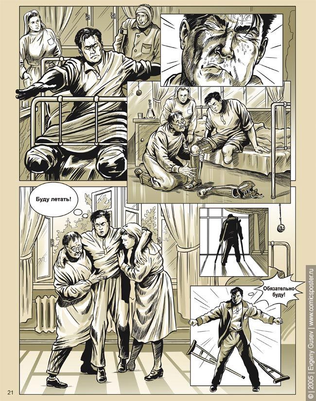 ������� � ��������� ��������