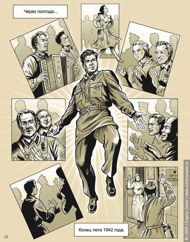 ������� � ��������� ��������