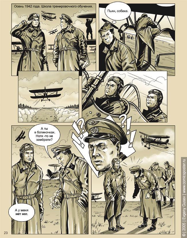 ������� � ��������� ��������