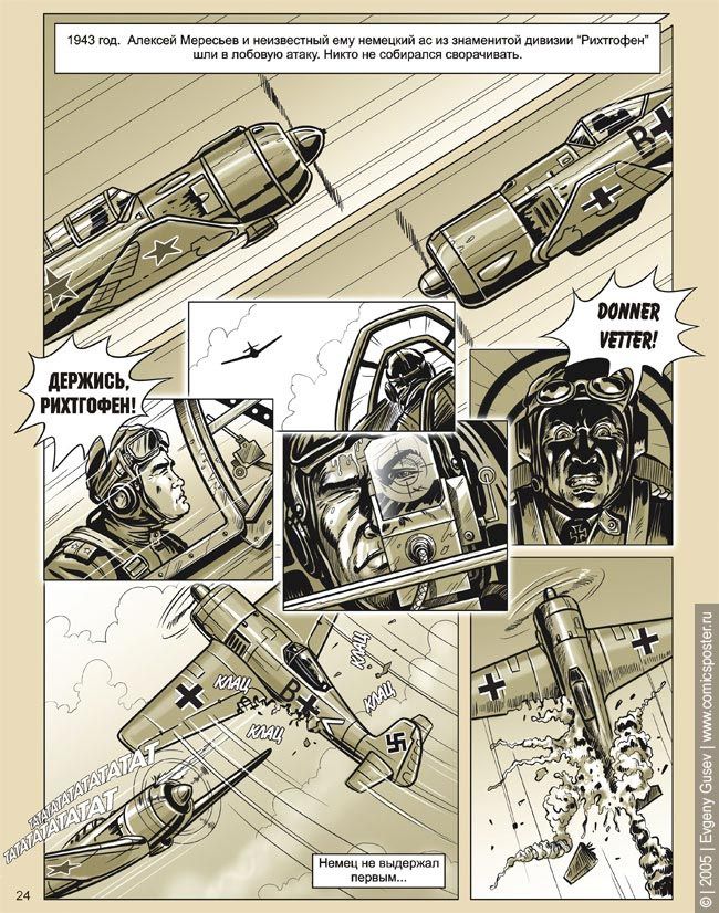 ������� � ��������� ��������