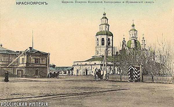 российская империя