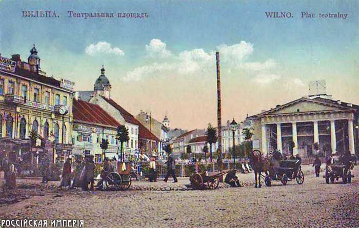 российская империя