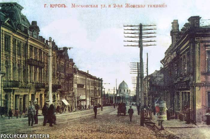 российская империя