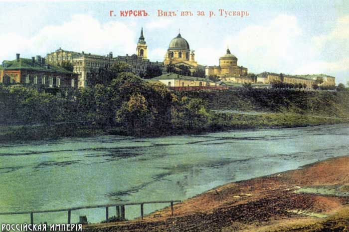 российская империя