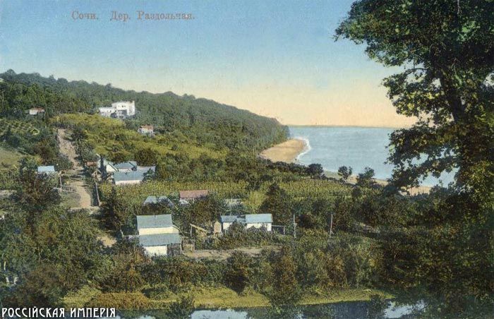 российская империя