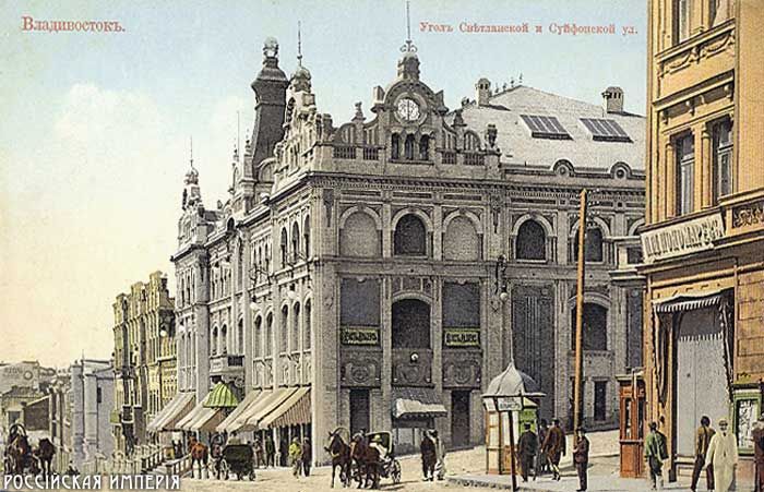 российская империя