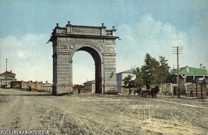 российская империя