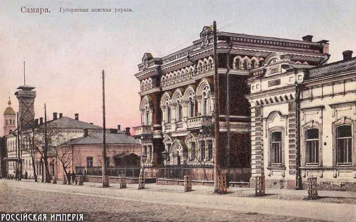 российская империя