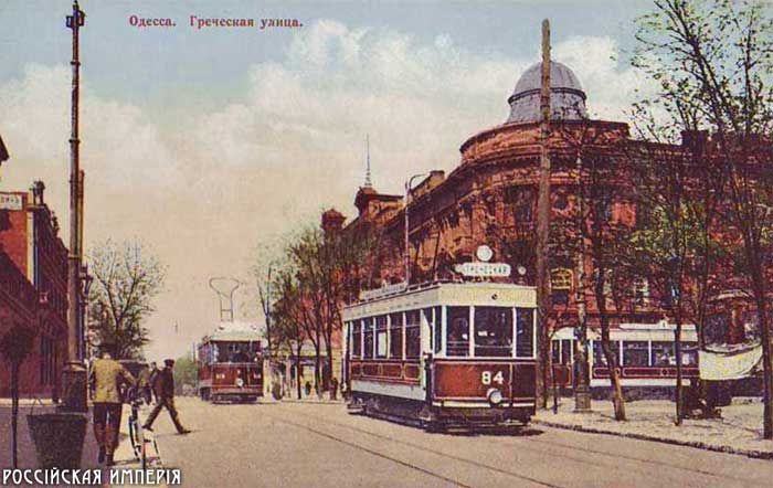 российская империя