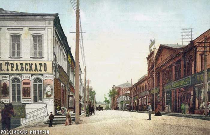 российская империя