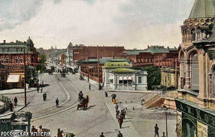 российская империя
