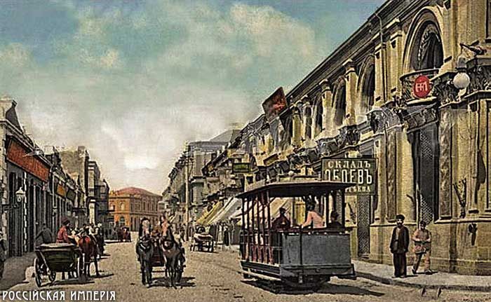 российская империя