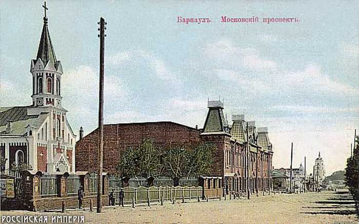 российская империя