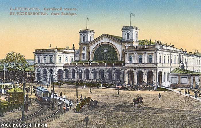 российская империя