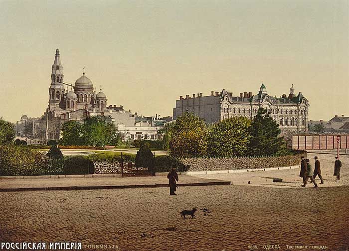 российская империя