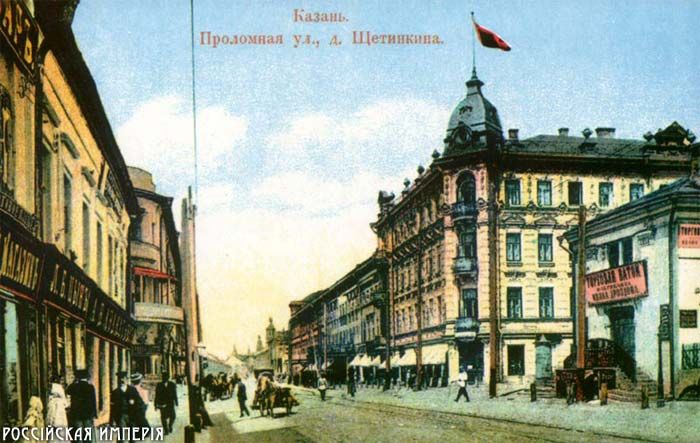 российская империя