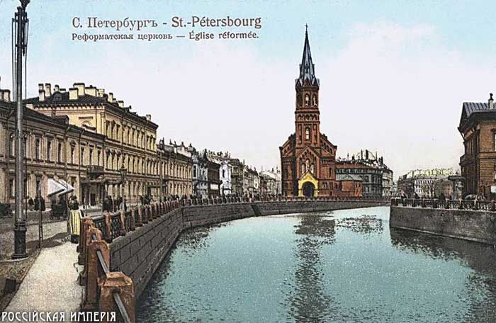 российская империя