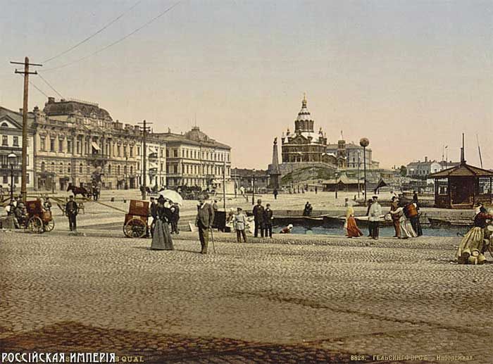 российская империя