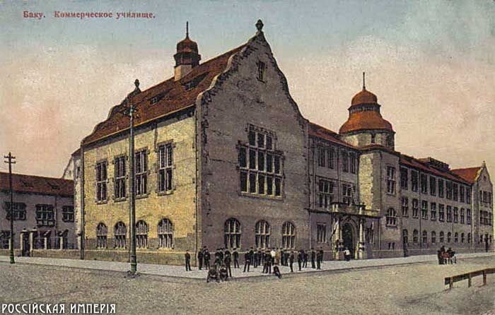 российская империя