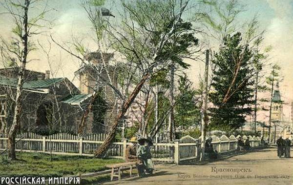 российская империя