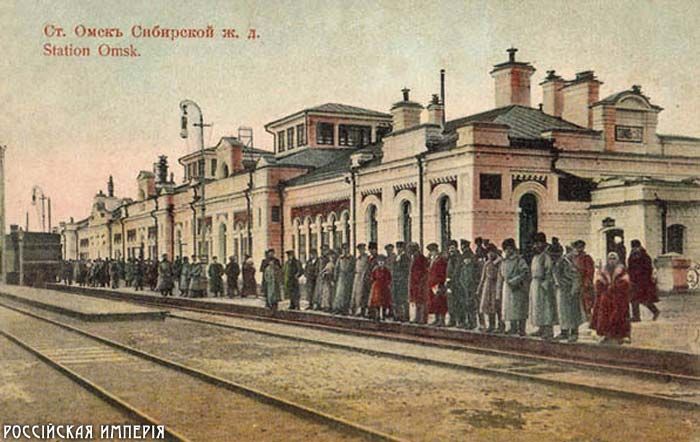 российская империя