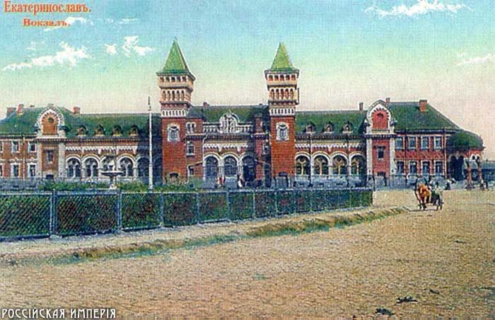 российская империя