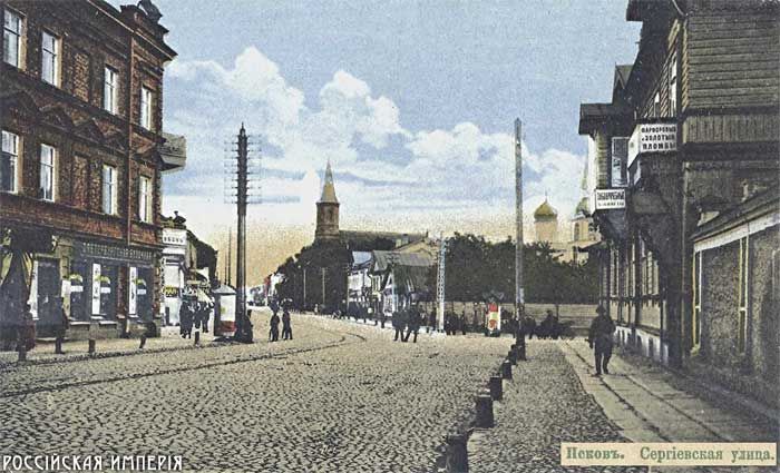 российская империя