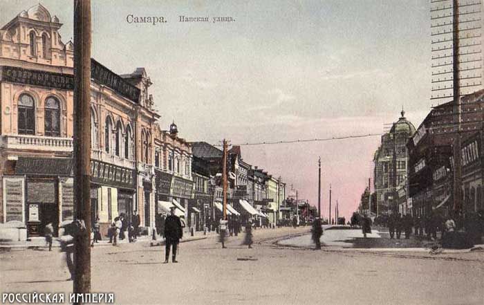 российская империя