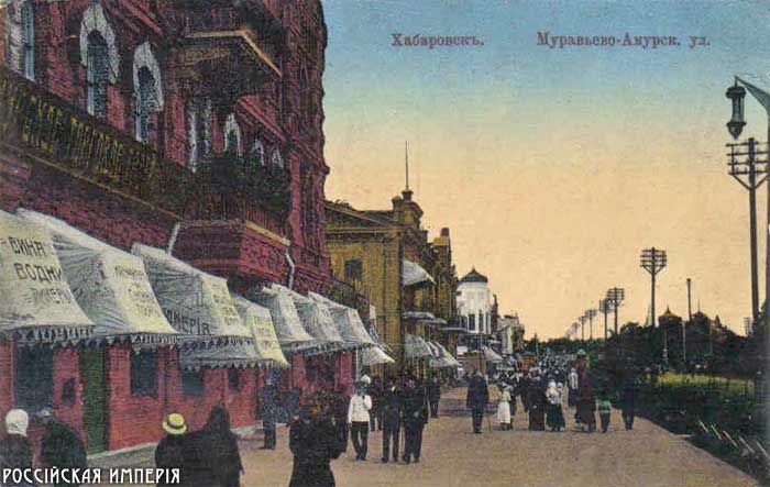 российская империя