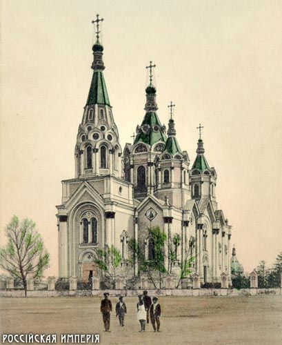 российская империя