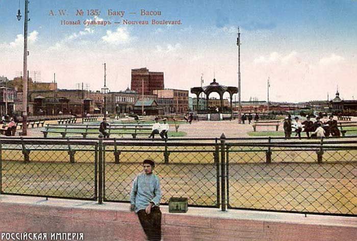 российская империя