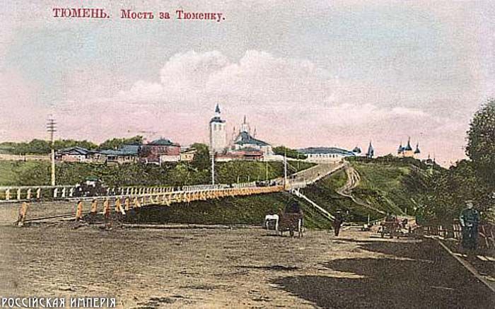 российская империя