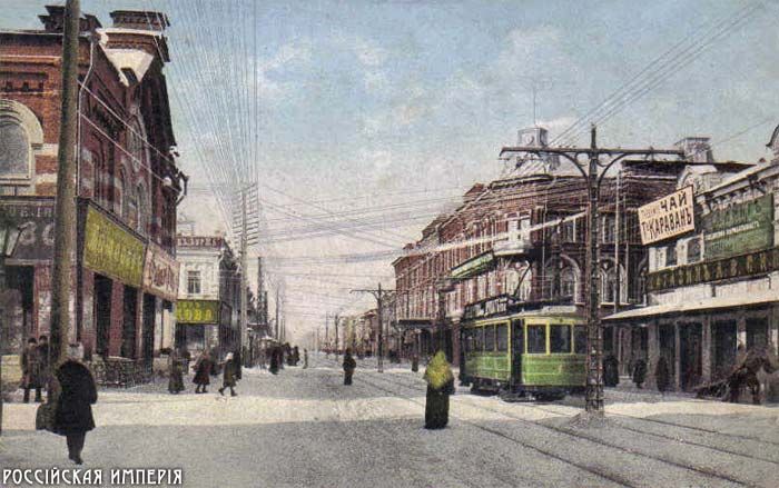 российская империя