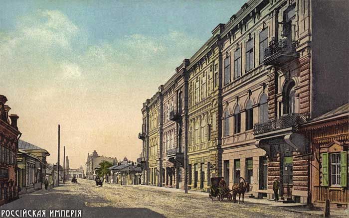 российская империя