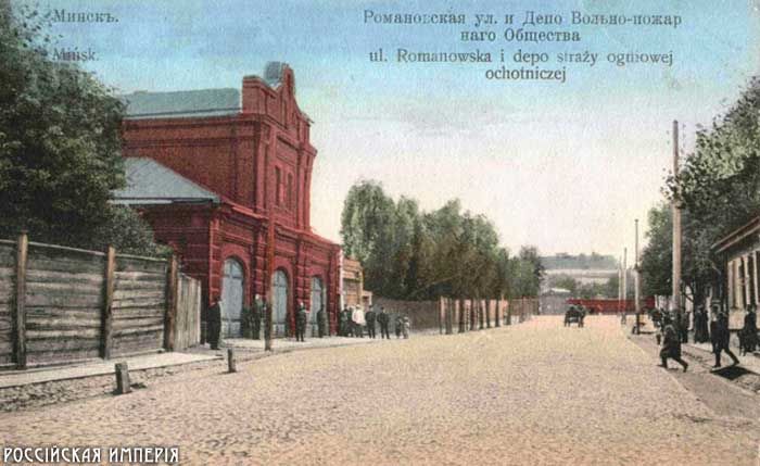 российская империя