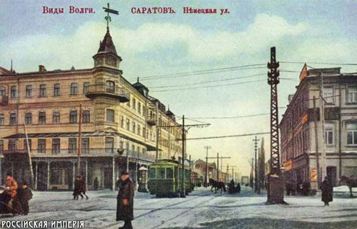 российская империя