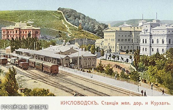 российская империя